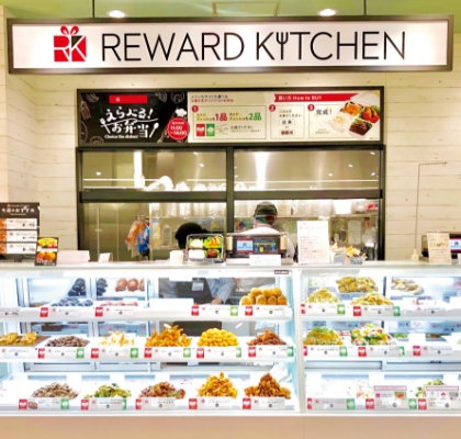 リワードキッチンの外観