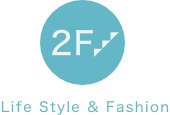 2階 Life Style＆Fashion