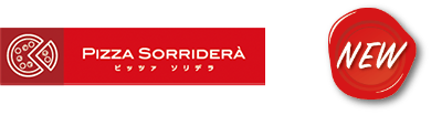 ピッツァソリデラ NEW